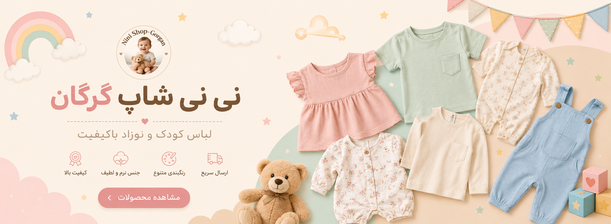 همه محصولات